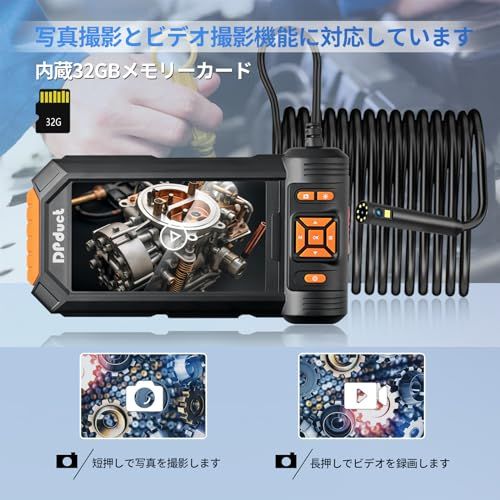 【2026登場& 5インチIPSスクリーン 】 DPduct ファイバースコープ デュアルレンズ 7.9MM超薄型 内視鏡カメラ 1080P 5インチ大画面モニター搭載 9LEDライト付き IP67防水 配管カメラ 5mケーブル 適用する管内 4ce22545