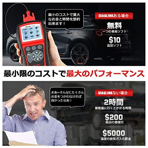 Autel Diaglink OBD2 故障診断機 日本語 全システム診断 ABS SRS エンジン トランスミッション オイルリセット EPB 自動車診断スキャンツールwb 31c69ecf Autel Diaglink OBD2 故障診断機 日本語 全システム診断 ABS SRS エンジン トランスミッション オイルリセット EPB 自動車診断スキャンツールwb 31c69ecf