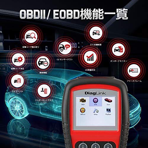 Autel Diaglink OBD2 故障診断機 日本語 全システム診断 ABS SRS エンジン トランスミッション オイルリセット EPB 自動車診断スキャンツールwb 31c69ecf Autel Diaglink OBD2 故障診断機 日本語 全システム診断 ABS SRS エンジン トランスミッション オイルリセット EPB 自動車診断スキャンツールwb 31c69ecf