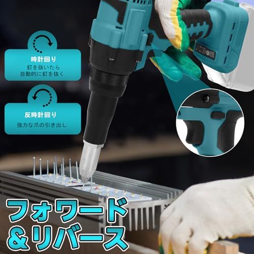 リベッター 電動リベッター マキタ18Vバッテリー対応 ブラシレスモーター ハンドリベッター LEDライト搭載 リベット 工具 3.2MM?4.8MM 正逆転切替可能 無段変速スイッチ 保護機能 コードレス 低騒音 リベット20本付き 電動工 016afbb7 リベッター 電動リベッター マキタ18Vバッテリー対応 ブラシレスモーター ハンドリベッター LEDライト搭載 リベット 工具 3.2MM?4.8MM 正逆転切替可能 無段変速スイッチ 保護機能 コードレス 低騒音 リベット20本付き 電動工 016afbb7