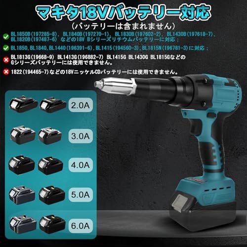 リベッター 電動リベッター マキタ18Vバッテリー対応 ブラシレスモーター ハンドリベッター LEDライト搭載 リベット 工具 3.2MM?4.8MM 正逆転切替可能 無段変速スイッチ 保護機能 コードレス 低騒音 リベット20本付き 電動工 016afbb7 リベッター 電動リベッター マキタ18Vバッテリー対応 ブラシレスモーター ハンドリベッター LEDライト搭載 リベット 工具 3.2MM?4.8MM 正逆転切替可能 無段変速スイッチ 保護機能 コードレス 低騒音 リベット20本付き 電動工 016afbb7