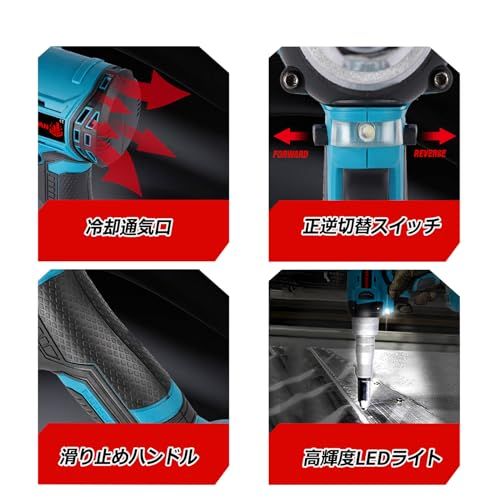 ONEVAN ハンドリベッター 充電式 電動リベットガン 2.4?5.0mm 18V マキタの18Vバッテリー互換可能 軽量 ハンドナッター リベット 工具 1年間保証(本体だけ)wb a490830b ONEVAN ハンドリベッター 充電式 電動リベットガン 2.4?5.0mm 18V マキタの18Vバッテリー互換可能 軽量 ハンドナッター リベット 工具 1年間保証(本体だけ)wb a490830b