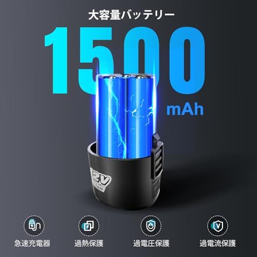 DayPlus コードレス電動スリムラチェット 3/8”(9.53mm) 40Nm強力トルク 12V 1.5Ah大容量バッテリ2個付属 正逆転両用 小型 LEDライト 過熱保護 安全ロック搭載 ラチェットレンチ オートバイ/自転車の整備 DI 7edcf831 DayPlus コードレス電動スリムラチェット 3/8”(9.53mm) 40Nm強力トルク 12V 1.5Ah大容量バッテリ2個付属 正逆転両用 小型 LEDライト 過熱保護 安全ロック搭載 ラチェットレンチ オートバイ/自転車の整備 DI 7edcf831