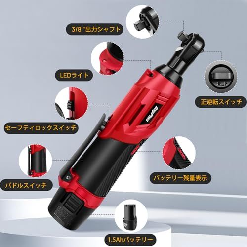DayPlus コードレス電動スリムラチェット 3/8”(9.53mm) 40Nm強力トルク 12V 1.5Ah大容量バッテリ2個付属 正逆転両用 小型 LEDライト 過熱保護 安全ロック搭載 ラチェットレンチ オートバイ/自転車の整備 DI 7edcf831 DayPlus コードレス電動スリムラチェット 3/8”(9.53mm) 40Nm強力トルク 12V 1.5Ah大容量バッテリ2個付属 正逆転両用 小型 LEDライト 過熱保護 安全ロック搭載 ラチェットレンチ オートバイ/自転車の整備 DI 7edcf831