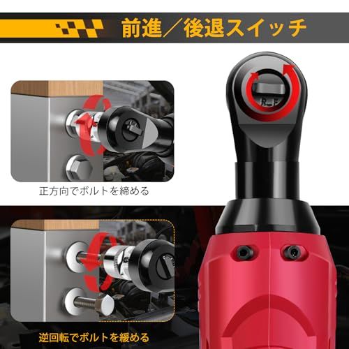 DayPlus コードレス電動スリムラチェット 3/8”(9.53mm) 40Nm強力トルク 12V 1.5Ah大容量バッテリ2個付属 正逆転両用 小型 LEDライト 過熱保護 安全ロック搭載 ラチェットレンチ オートバイ/自転車の整備 DI 7edcf831 DayPlus コードレス電動スリムラチェット 3/8”(9.53mm) 40Nm強力トルク 12V 1.5Ah大容量バッテリ2個付属 正逆転両用 小型 LEDライト 過熱保護 安全ロック搭載 ラチェットレンチ オートバイ/自転車の整備 DI 7edcf831