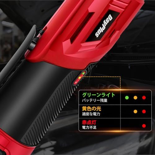 DayPlus コードレス電動スリムラチェット 3/8”(9.53mm) 40Nm強力トルク 12V 1.5Ah大容量バッテリ2個付属 正逆転両用 小型 LEDライト 過熱保護 安全ロック搭載 ラチェットレンチ オートバイ/自転車の整備 DI 7edcf831 DayPlus コードレス電動スリムラチェット 3/8”(9.53mm) 40Nm強力トルク 12V 1.5Ah大容量バッテリ2個付属 正逆転両用 小型 LEDライト 過熱保護 安全ロック搭載 ラチェットレンチ オートバイ/自転車の整備 DI 7edcf831