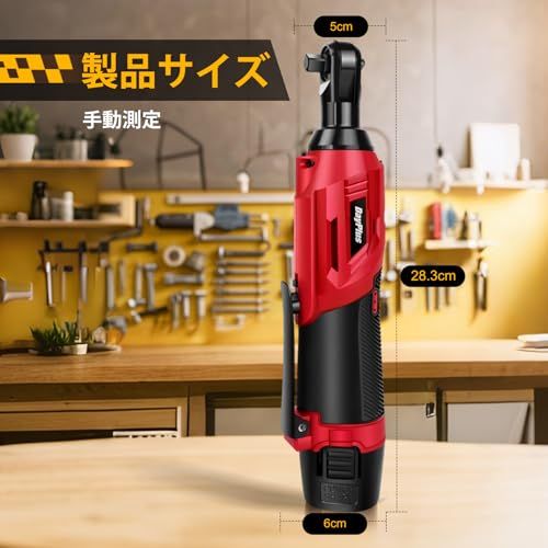 DayPlus コードレス電動スリムラチェット 3/8”(9.53mm) 40Nm強力トルク 12V 1.5Ah大容量バッテリ2個付属 正逆転両用 小型 LEDライト 過熱保護 安全ロック搭載 ラチェットレンチ オートバイ/自転車の整備 DI 7edcf831 DayPlus コードレス電動スリムラチェット 3/8”(9.53mm) 40Nm強力トルク 12V 1.5Ah大容量バッテリ2個付属 正逆転両用 小型 LEDライト 過熱保護 安全ロック搭載 ラチェットレンチ オートバイ/自転車の整備 DI 7edcf831