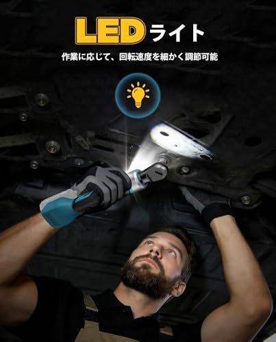 【2026年新登場】SEESII 電動ラチェットレンチ 充電式 コードレス 80N?m 正逆転切替 3/8 【2026年新登場】SEESII 電動ラチェットレンチ 充電式 コードレス 80N?m 正逆転切替 3/8