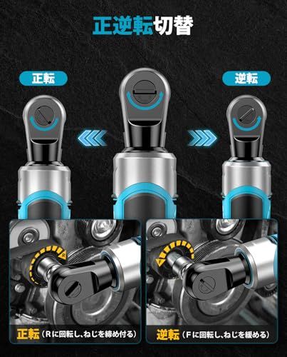 【2026年新登場】SEESII 電動ラチェットレンチ 充電式 コードレス 80N?m 正逆転切替 3/8 【2026年新登場】SEESII 電動ラチェットレンチ 充電式 コードレス 80N?m 正逆転切替 3/8