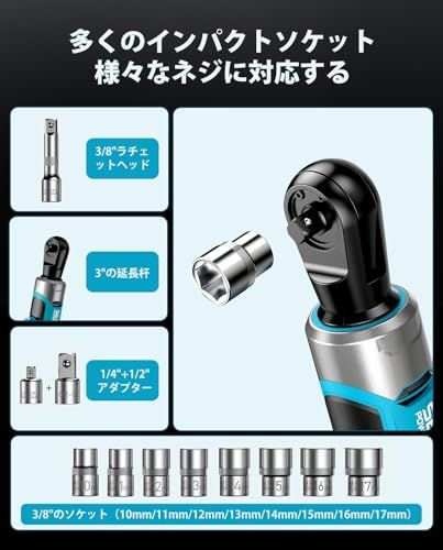 【2026年新登場】SEESII 電動ラチェットレンチ 充電式 コードレス 80N?m 正逆転切替 3/8 【2026年新登場】SEESII 電動ラチェットレンチ 充電式 コードレス 80N?m 正逆転切替 3/8