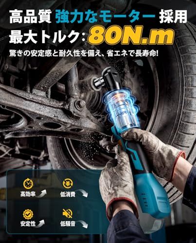 【2026年新登場】SEESII 電動ラチェットレンチ 充電式 コードレス 80N?m 正逆転切替 3/8 【2026年新登場】SEESII 電動ラチェットレンチ 充電式 コードレス 80N?m 正逆転切替 3/8