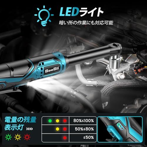SEESII 電動ラチェットレンチ ラチェットレンチ 充電式 コードレス 延長型 12V 全長395mm 最大トルク60N.m 正逆転切替 無段変速 差込角3/8 SEESII 電動ラチェットレンチ ラチェットレンチ 充電式 コードレス 延長型 12V 全長395mm 最大トルク60N.m 正逆転切替 無段変速 差込角3/8