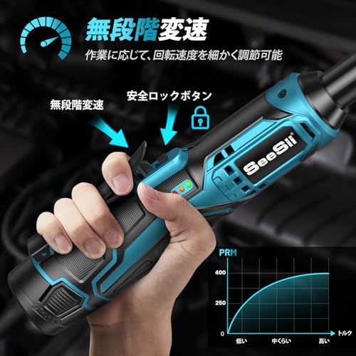 SEESII 電動ラチェットレンチ ラチェットレンチ 充電式 コードレス 延長型 12V 全長395mm 最大トルク60N.m 正逆転切替 無段変速 差込角3/8 SEESII 電動ラチェットレンチ ラチェットレンチ 充電式 コードレス 延長型 12V 全長395mm 最大トルク60N.m 正逆転切替 無段変速 差込角3/8