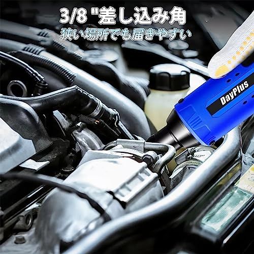 DayPlus ラチェットレンチ 電動ラチェットレンチ 電動ラチェット 12V コードレス 多機能 ソケット 最大トルク40Nm 1.5Ahバッテリー2本 正逆転両用 10/11/12/13/14/15/17mm インパクトソケット7本 車輌 55cf57b4