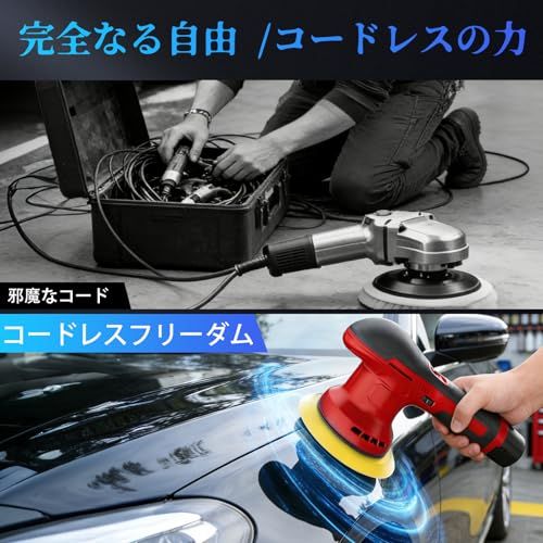 【軽量1.35kg・バッテリー2個・静か】SETIEPP ポリッシャー コードレス ダブルアクションポリッシャー 車用 12V 5800rpm 6段変速 125mm 9mm偏心構造 バフ研磨機 PSE認証 充電式 傷取り・艶出し・水垢除去・鏡 fdeebc47 【軽量1.35kg・バッテリー2個・静か】SETIEPP ポリッシャー コードレス ダブルアクションポリッシャー 車用 12V 5800rpm 6段変速 125mm 9mm偏心構造 バフ研磨機 PSE認証 充電式 傷取り・艶出し・水垢除去・鏡 fdeebc47