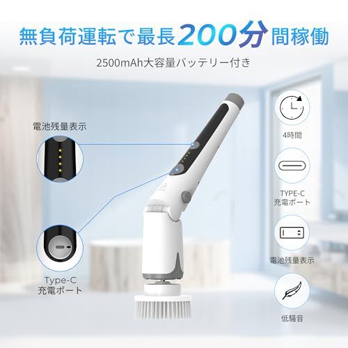 【「家電批評」バスポリッシャー部門 ベストバイ】 エペイオス(Epeios)バスポリッシャー コードレス型 電動お掃除ブラシ 充電式 角度調節 11段階長さ伸縮可能 2つ回転モード 2500mAh大容量電池 デッキブラシ お風呂掃除 ブラシ 5f435e1f 【「家電批評」バスポリッシャー部門 ベストバイ】 エペイオス(Epeios)バスポリッシャー コードレス型 電動お掃除ブラシ 充電式 角度調節 11段階長さ伸縮可能 2つ回転モード 2500mAh大容量電池 デッキブラシ お風呂掃除 ブラシ 5f435e1f