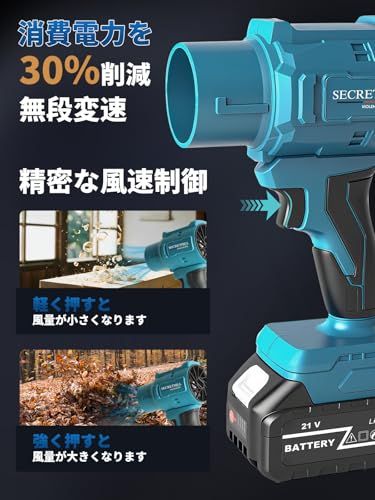 洗車 ブロワー 強力 ブロアー 充電式 ブロワ 残量表示 PSE認定 コードレス ブロア 3000mAh大容量バッテリ一2個搭載 2種類のノズル付き エアーブロアー 高速回転 無段階変速 小型 軽量 耐久性 庭掃除/落ち葉/洗車/キーボード/ 161bd227
