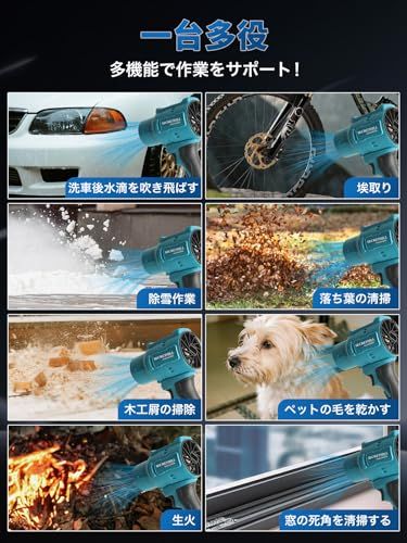 洗車 ブロワー 強力 ブロアー 充電式 ブロワ 残量表示 PSE認定 コードレス ブロア 3000mAh大容量バッテリ一2個搭載 2種類のノズル付き エアーブロアー 高速回転 無段階変速 小型 軽量 耐久性 庭掃除/落ち葉/洗車/キーボード/ 161bd227