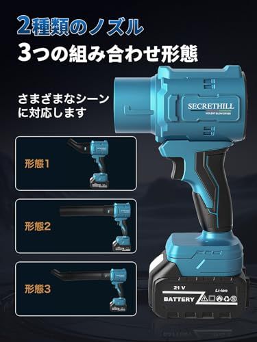 洗車 ブロワー 強力 ブロアー 充電式 ブロワ 残量表示 PSE認定 コードレス ブロア 3000mAh大容量バッテリ一2個搭載 2種類のノズル付き エアーブロアー 高速回転 無段階変速 小型 軽量 耐久性 庭掃除/落ち葉/洗車/キーボード/ 161bd227