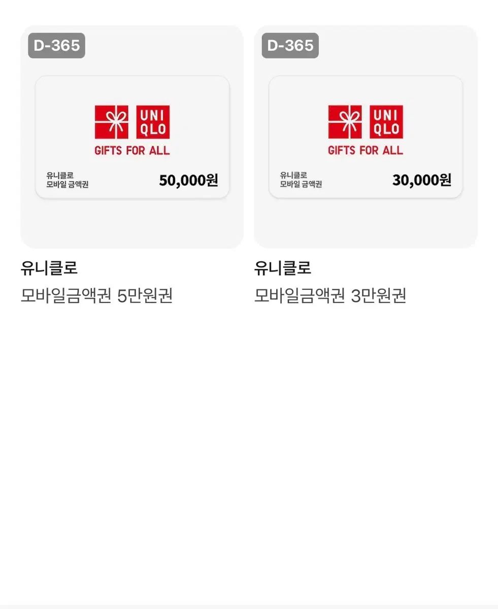 UNIQLO 8万円 ONE 7.5 出品