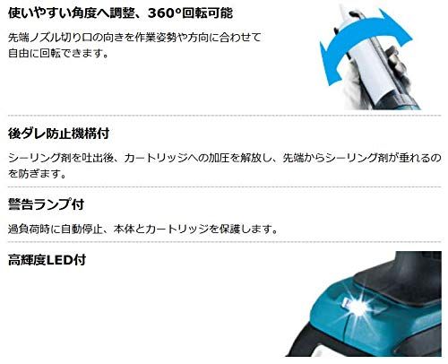マキタ(Makita) CG180DZ 充電式コーキングガンwb 653596f9 マキタ(Makita) CG180DZ 充電式コーキングガンwb 653596f9