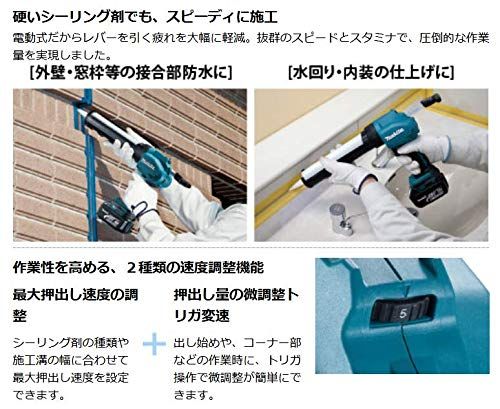 マキタ(Makita) CG180DZ 充電式コーキングガンwb 653596f9 マキタ(Makita) CG180DZ 充電式コーキングガンwb 653596f9