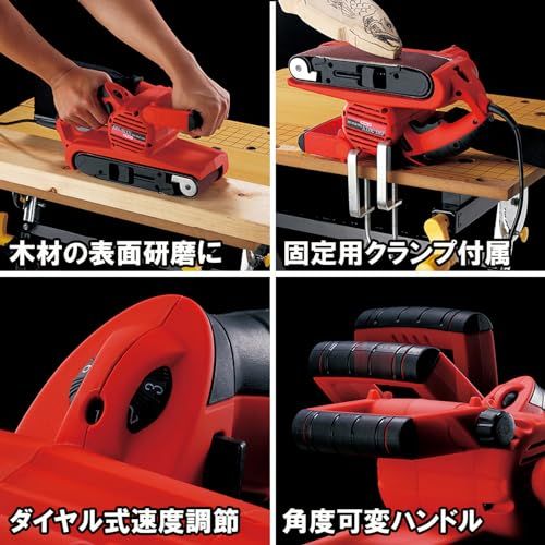 イーバリュー(E-Value) 吸塵&変速ベルトサンダー ベルトサイズ 76mm× 533mm EWS-76VLNwb 7b986009 イーバリュー(E-Value) 吸塵&変速ベルトサンダー ベルトサイズ 76mm× 533mm EWS-76VLNwb 7b986009