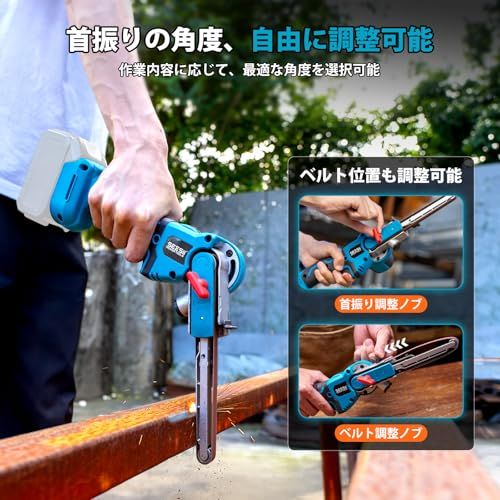 【2026年新登場】SEESII 電動サンダー 充電式ベルトサンダー 13mm/8mm幅ベルト兼用 ブラシレスモータ搭載 6段階調速 16枚研磨ベルトサンドペーハ マキタ 18v 互換 日本語取扱説明書（充電器・バッテリー別売り）wb 8c591d41