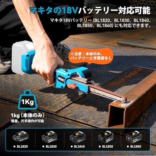 【2026年新登場】SEESII 電動サンダー 充電式ベルトサンダー 13mm/8mm幅ベルト兼用 ブラシレスモータ搭載 6段階調速 16枚研磨ベルトサンドペーハ マキタ 18v 互換 日本語取扱説明書（充電器・バッテリー別売り）wb 8c591d41