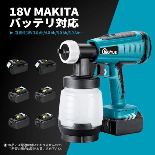lingyue コードレススプレーガン本体のみ マキタ 18V バッテリー専用 BL1830 BL1840 BL1850B BL1860B バッテリー対応 本体のみwb ae4861c8