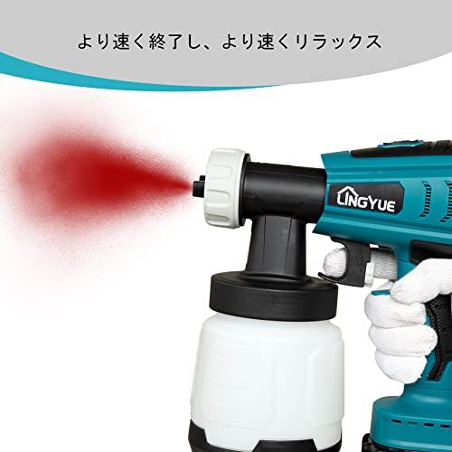 lingyue コードレススプレーガン本体のみ マキタ 18V バッテリー専用 BL1830 BL1840 BL1850B BL1860B バッテリー対応 本体のみwb ae4861c8