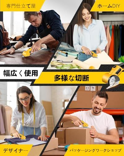 電動カッター 充電式マルチカッタ 電動ハサミ 切断機 段ボールカッター交換用ブレード付属、内蔵2000mAhバッテリー、LEDライト、充電インジケーター付きwb e5326393