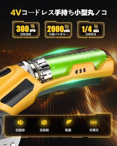 電動カッター 充電式マルチカッタ 電動ハサミ 切断機 段ボールカッター交換用ブレード付属、内蔵2000mAhバッテリー、LEDライト、充電インジケーター付きwb e5326393