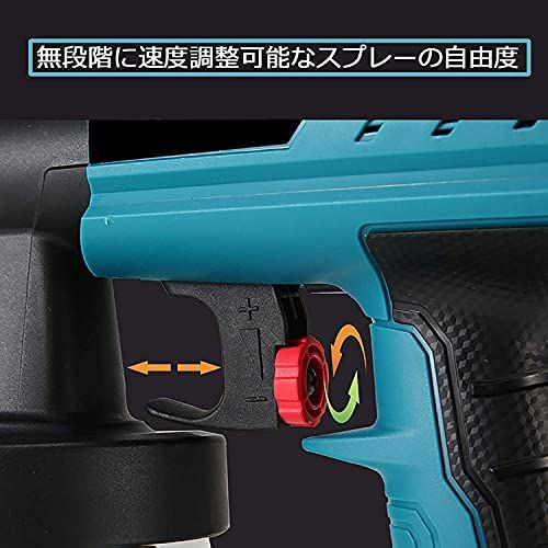 充電式スプレーガン ペイントスプレー 幅調整式電動ガン 充電式小型電動ガン マキタ18Vバッテリー対応 塗装 ウッドデッキwb c4aa2a1a