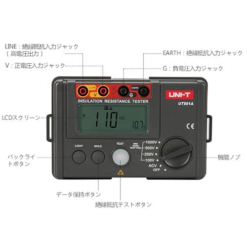 絶縁抵抗計 UNI-T 絶縁抵抗測定 デジタルメガー 絶縁テスター LCDバックライト 100V/250V/500V/1000V UT501Awb 6feb220a