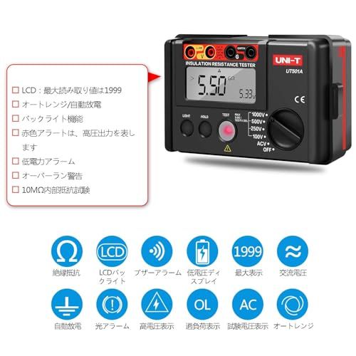 絶縁抵抗計 UNI-T 絶縁抵抗測定 デジタルメガー 絶縁テスター LCDバックライト 100V/250V/500V/1000V UT501Awb 6feb220a
