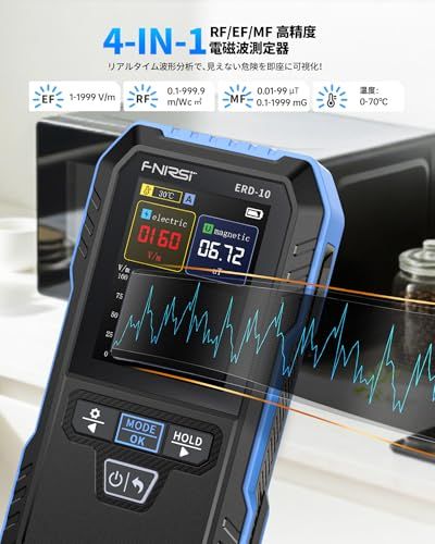 FNIRSI ERD-10 4-in-1 電磁波測定器 電界(EF)・磁界(GF)・高周波電磁波(RF)・温度 曲線表示対応 2.4インチ高精細カラー画面 EMFメーター 充電式 ハンドヘルド 家庭用/オフィス用/屋外対応wb cc1e8a4c FNIRSI ERD-10 4-in-1 電磁波測定器 電界(EF)・磁界(GF)・高周波電磁波(RF)・温度 曲線表示対応 2.4インチ高精細カラー画面 EMFメーター 充電式 ハンドヘルド 家庭用/オフィス用/屋外対応wb cc1e8a4c