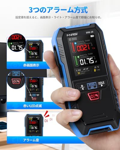 FNIRSI ERD-10 4-in-1 電磁波測定器 電界(EF)・磁界(GF)・高周波電磁波(RF)・温度 曲線表示対応 2.4インチ高精細カラー画面 EMFメーター 充電式 ハンドヘルド 家庭用/オフィス用/屋外対応wb cc1e8a4c FNIRSI ERD-10 4-in-1 電磁波測定器 電界(EF)・磁界(GF)・高周波電磁波(RF)・温度 曲線表示対応 2.4インチ高精細カラー画面 EMFメーター 充電式 ハンドヘルド 家庭用/オフィス用/屋外対応wb cc1e8a4c
