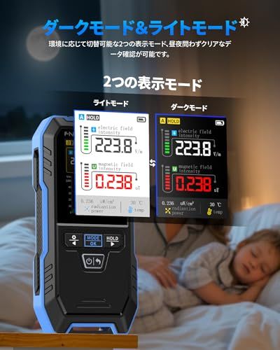 FNIRSI ERD-10 4-in-1 電磁波測定器 電界(EF)・磁界(GF)・高周波電磁波(RF)・温度 曲線表示対応 2.4インチ高精細カラー画面 EMFメーター 充電式 ハンドヘルド 家庭用/オフィス用/屋外対応wb cc1e8a4c FNIRSI ERD-10 4-in-1 電磁波測定器 電界(EF)・磁界(GF)・高周波電磁波(RF)・温度 曲線表示対応 2.4インチ高精細カラー画面 EMFメーター 充電式 ハンドヘルド 家庭用/オフィス用/屋外対応wb cc1e8a4c