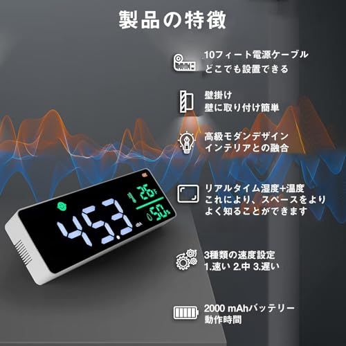 ANRIS 騒音計 壁掛け 大型LED デシベルメーター ノイズメーター 測定範囲30-130dBA 騒音検知、温度検知、湿度検知 3-in-1 デジタル ノイズ測定器 教室騒音計 音響レベル計 音圧計 DB計 騒音デシベル計wb 9878c438