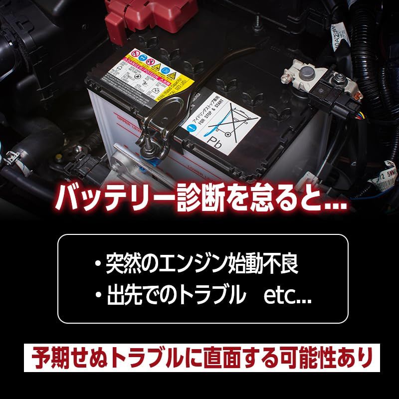 エンラージ商事 バッテリーテスター BT300 自動車用 12V 24V 対応 バッテリー診断機 CCA測定 100~2000CCA JIS対応 AGM EFB GEL 対応 始動テスト 電圧波形 充電テストwb c85ab495 エンラージ商事 バッテリーテスター BT300 自動車用 12V 24V 対応 バッテリー診断機 CCA測定 100~2000CCA JIS対応 AGM EFB GEL 対応 始動テスト 電圧波形 充電テストwb c85ab495