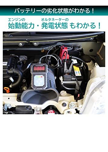 メルテック(meltec) 大自工業 バッテリー診断機(LEDデジタル表示) DC12V 診断内容:CCA値・CA値・MCA値 バッテリー劣化・発電状態&始動能力検知 [ ML-102 ]wb 056d1ad7