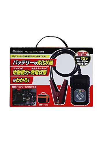 メルテック(meltec) 大自工業 バッテリー診断機(LEDデジタル表示) DC12V 診断内容:CCA値・CA値・MCA値 バッテリー劣化・発電状態&始動能力検知 [ ML-102 ]wb 056d1ad7