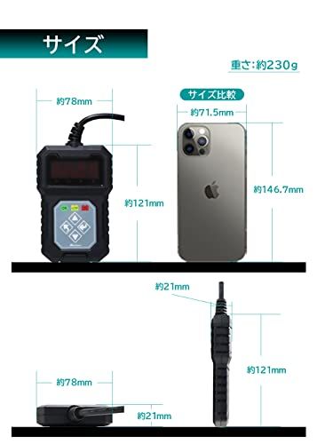メルテック(meltec) 大自工業 バッテリー診断機(LEDデジタル表示) DC12V 診断内容:CCA値・CA値・MCA値 バッテリー劣化・発電状態&始動能力検知 [ ML-102 ]wb 056d1ad7