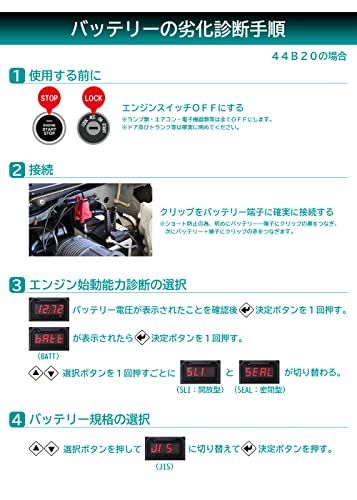 メルテック(meltec) 大自工業 バッテリー診断機(LEDデジタル表示) DC12V 診断内容:CCA値・CA値・MCA値 バッテリー劣化・発電状態&始動能力検知 [ ML-102 ]wb 056d1ad7