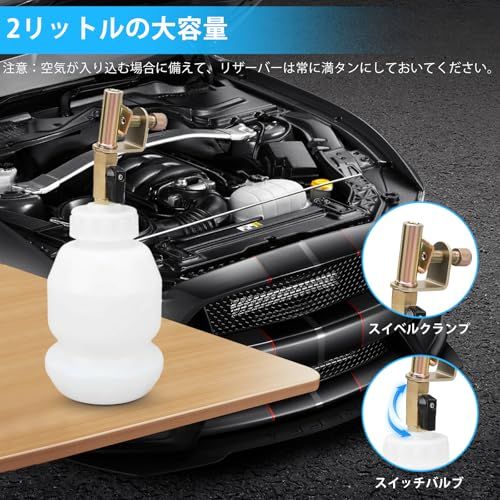 ブレーキフルード エア抜きツール、 2L ブレーキオイル交換工具、エアブレーキブリーダーキット 真空ブレーキ液抽出ツール 静音設計 シリコンチューブ付き 2.75?11.6バー対応wb 7d3c87c2 ブレーキフルード エア抜きツール、 2L ブレーキオイル交換工具、エアブレーキブリーダーキット 真空ブレーキ液抽出ツール 静音設計 シリコンチューブ付き 2.75?11.6バー対応wb 7d3c87c2