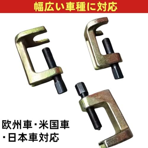 LOOKGOUボールジョイントセパレーター 3点セット｜タイロッドエンドプーラー 24/29/34mm｜ボールジョイントリムーバー 工具セットwb 6d5d540f