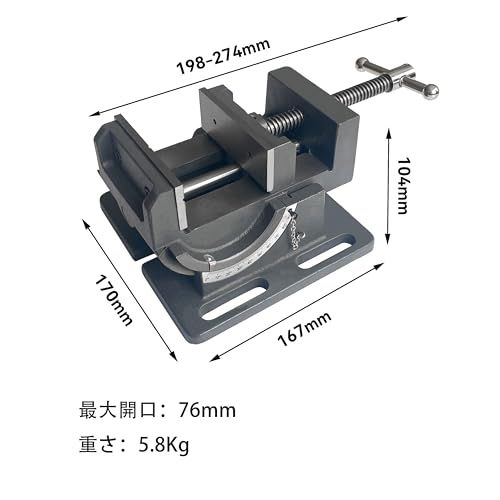 HFS(R) アングルマシンバイス 最大開口76mm 角度調整可 0-90° 卓上ボール盤 万力 旋盤wb 38259792 HFS(R) アングルマシンバイス 最大開口76mm 角度調整可 0-90° 卓上ボール盤 万力 旋盤wb 38259792