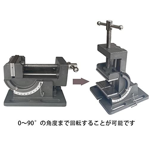 HFS(R) アングルマシンバイス 最大開口76mm 角度調整可 0-90° 卓上ボール盤 万力 旋盤wb 38259792 HFS(R) アングルマシンバイス 最大開口76mm 角度調整可 0-90° 卓上ボール盤 万力 旋盤wb 38259792