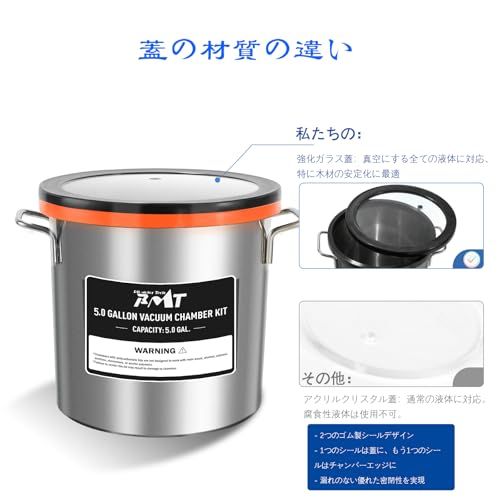 PB Motor Tech 5ガロン・ステンレス製真空チャンバー、強化ガラス蓋付き、真空脱泡器、18.9L脱気チャンバー、樹脂鋳造、シリコーン脱気、エッセンシャルオイル&木材安定化に最適wb 9181b0db PB Motor Tech 5ガロン・ステンレス製真空チャンバー、強化ガラス蓋付き、真空脱泡器、18.9L脱気チャンバー、樹脂鋳造、シリコーン脱気、エッセンシャルオイル&木材安定化に最適wb 9181b0db